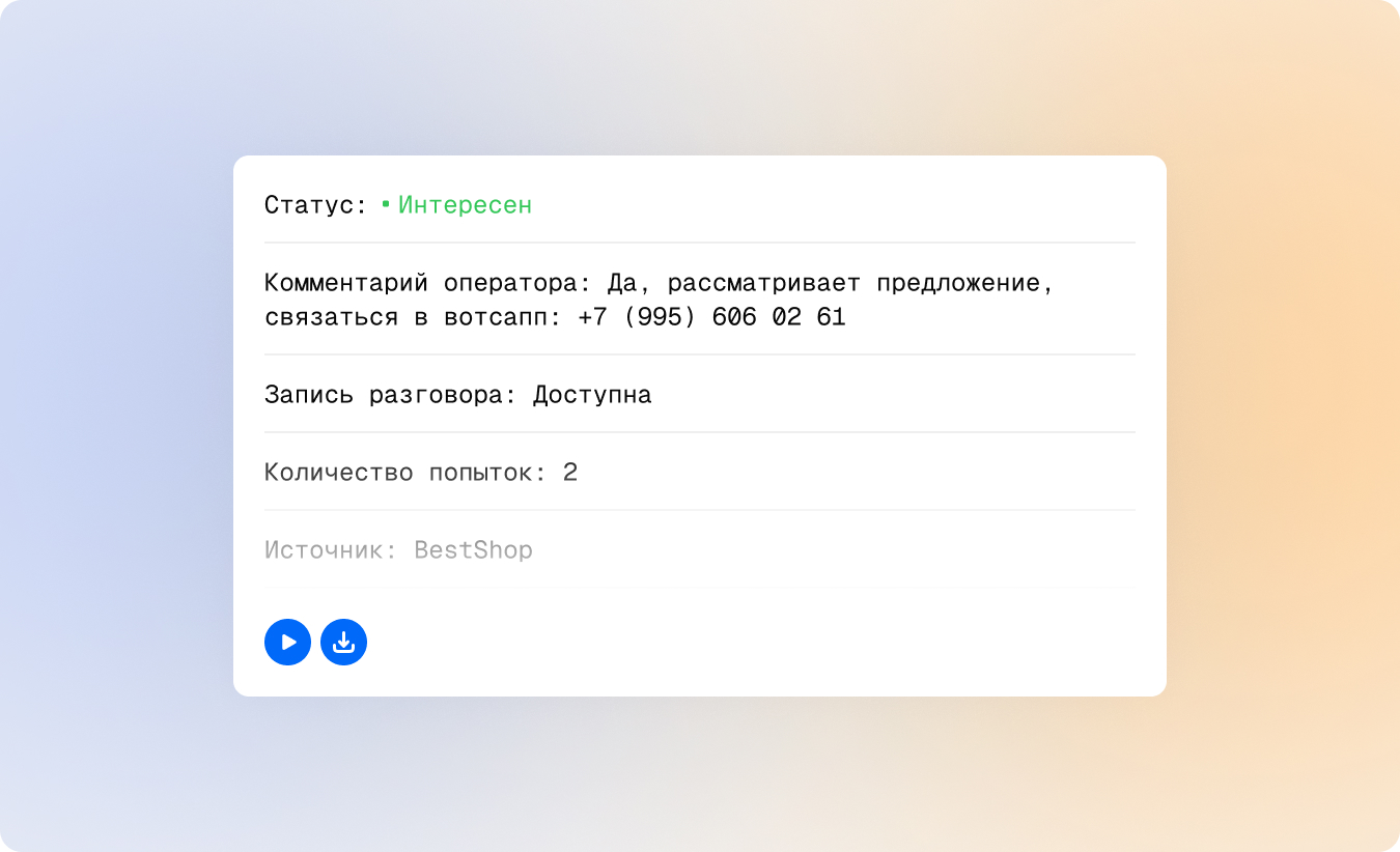 Абстрактное изображение